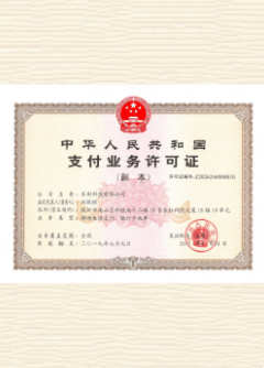 晋城荣誉证书